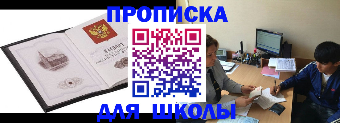 найти адрес прописки в Сызрани